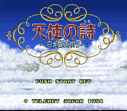 Tenshi no Uta screenshot 4 for Super Famicom